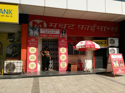 Muthoot Finance Services in Kisan Nagar, Thane, Maharashtra