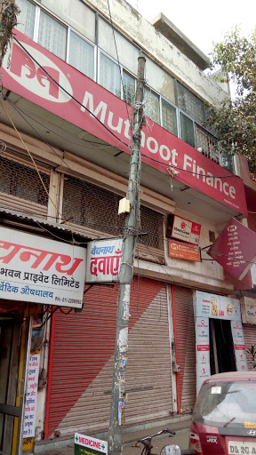 Muthoot Finance Services in Krishna Nagar, New Delhi, Delhi