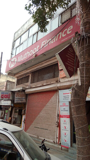 Muthoot Finance Services in Krishna Nagar, New Delhi, Delhi