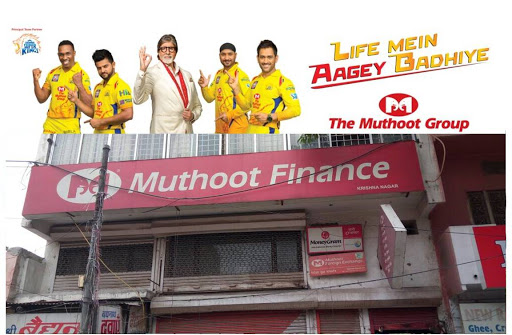 Muthoot Finance Services in Krishna Nagar, New Delhi, Delhi