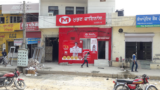 Muthoot Finance Services in Talwandi Sabo, Bathinda, Punjab