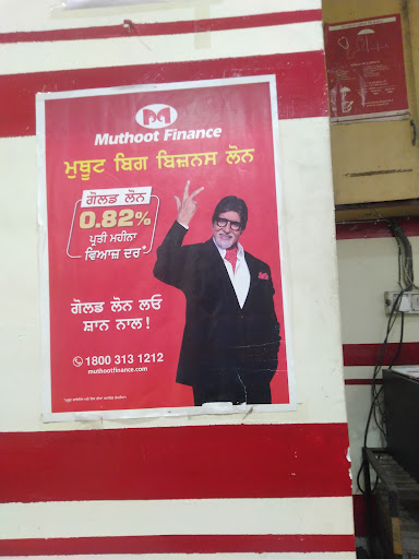 Muthoot Finance Services in Amritsar Cantt, Amritsar, Punjab