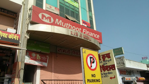 Muthoot Finance Services in Jhotwara, Jaipur, Rajasthan