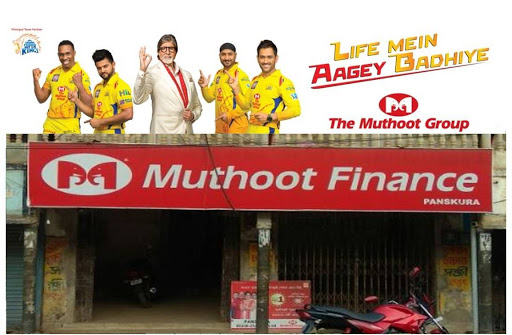 Muthoot Finance Services in Village- Bahargram, East Midnapore, West Bengal