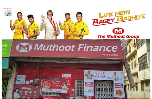 Muthoot Finance Services in Mahaveer Colony, Ashok Nagar, Madhya Pradesh