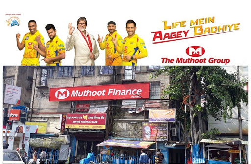 Muthoot Finance Services in Jadavpur, Kolkata, West Bengal