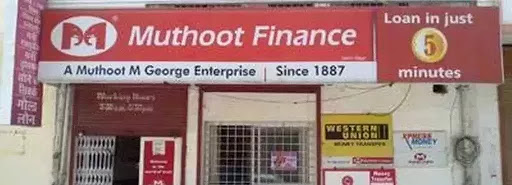 Muthoot Finance Services in Bareta, Bareta, Punjab