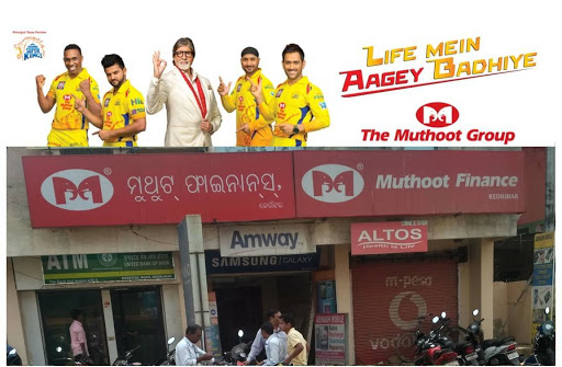 Muthoot Finance Services in Keonjhar, Keonjhar, Odisha