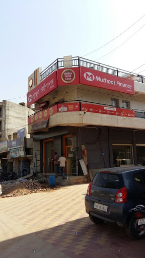 Muthoot Finance Services in Bhinmal, Bhinmal, Rajasthan