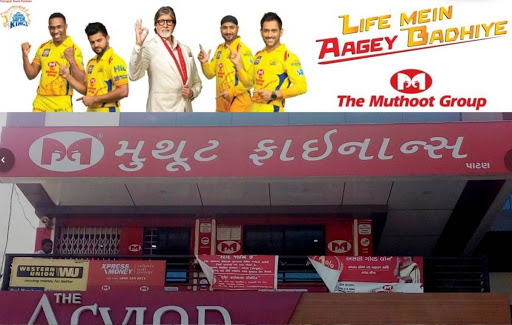 Muthoot Finance Services in Sardar Ganj, Patan, Gujarat