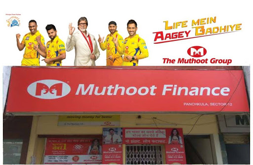 Muthoot Finance Services in Sector 12, Panchkula, Haryana