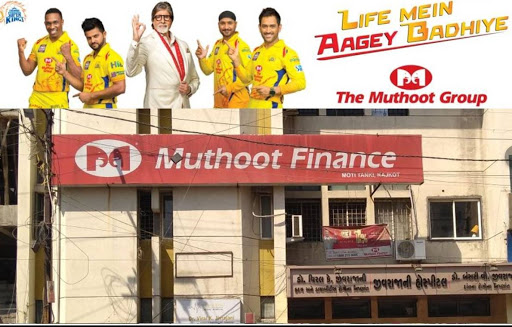 Muthoot Finance Services in Gavliwad, Rajkot, Gujarat