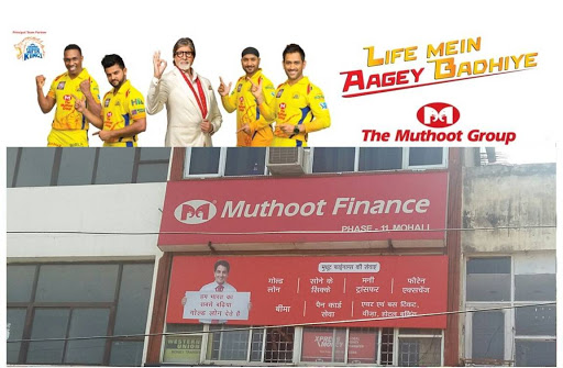 Muthoot Finance Services in Sector 65, Sahibzada Ajit Singh Nagar, Punjab