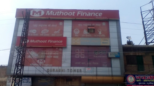 Muthoot Finance Services in Pratap Nagar, Jodhpur, Rajasthan