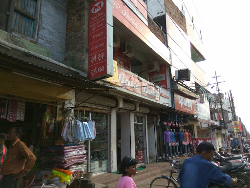 Muthoot Finance Services in Purani Basti, Jharsuguda, Odisha