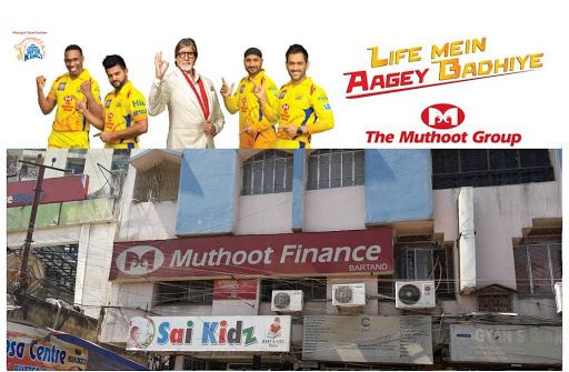 Muthoot Finance Services in City Centre, Dhanbad, Jharkhand