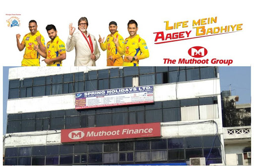 Muthoot Finance Services in Sector 4B, New Delhi, Delhi