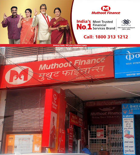 Muthoot Finance Services in Samalkha, Samalkha, Haryana