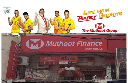 Muthoot Finance Services in Kapil Vihar, New Delhi, Delhi