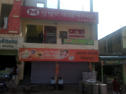 Muthoot Finance Services in Mukund Nager, Degloor, Maharashtra