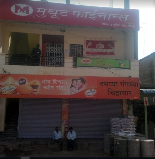 Muthoot Finance Services in Mukund Nager, Degloor, Maharashtra