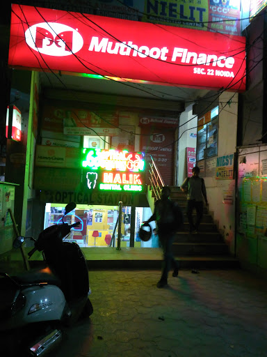 Muthoot Finance Services in Sector 22, Noida, Uttar Pradesh