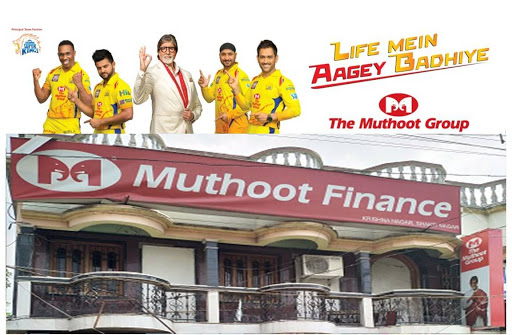 Muthoot Finance Services in Krishna Nagar, Krishna Nagar, West Bengal