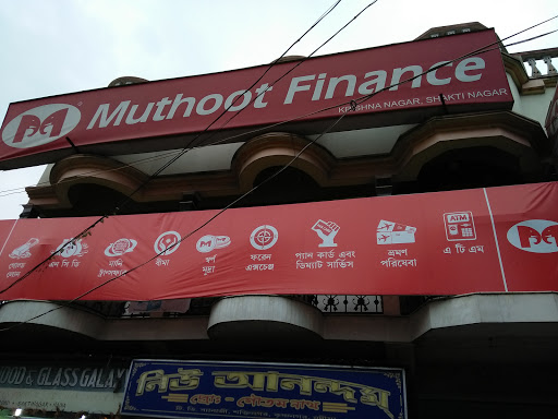 Muthoot Finance Services in Krishna Nagar, Krishna Nagar, West Bengal