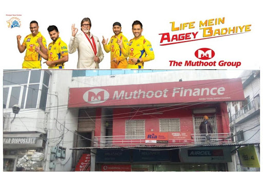 Muthoot Finance Services in Miller Ganj, Ludhiana, Punjab