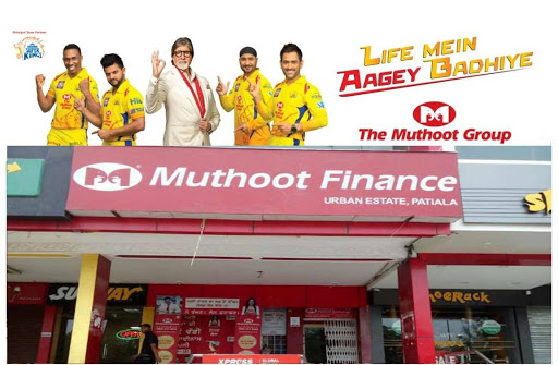 Muthoot Finance Services in Urban Estate, Patiala, Punjab