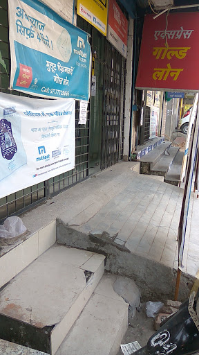 Muthoot Finance Services in Geeta Colony, Geeta Colony, Delhi