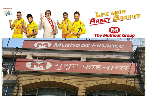 Photos and Videos from Muthoot Finance in Karan Market, Jammu