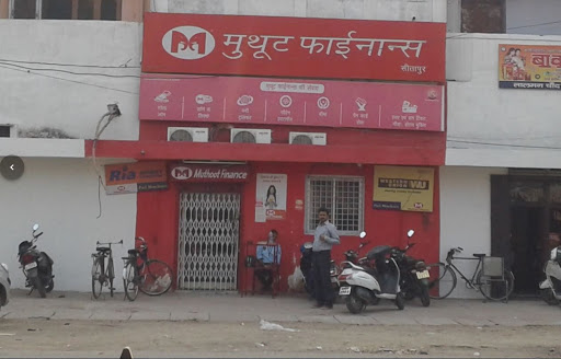 Muthoot Finance Services in Arya Nagar, Sitapur, Uttar Pradesh