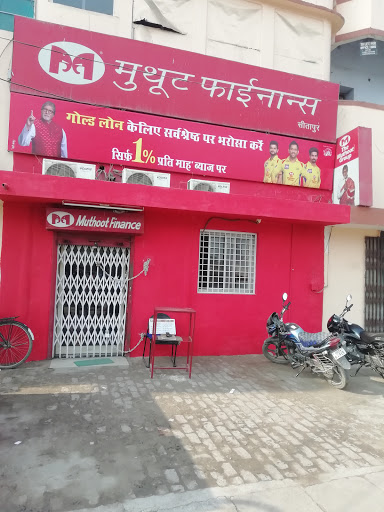 Muthoot Finance Services in Arya Nagar, Sitapur, Uttar Pradesh