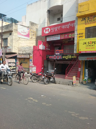 Muthoot Finance Services in Gulaothi, Bulandsher, Uttar Pradesh