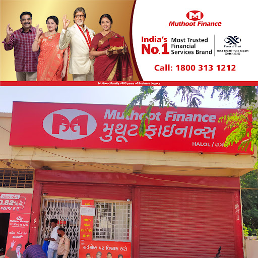 Muthoot Finance Services in Halol, Halol, Gujarat