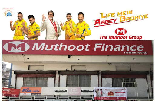 Muthoot Finance Services in Mahidharpura, Surat, Gujarat