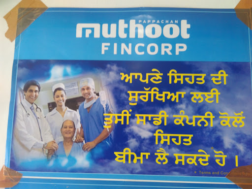 Muthoot Finance Services in Sangrur, Sangrur, Punjab