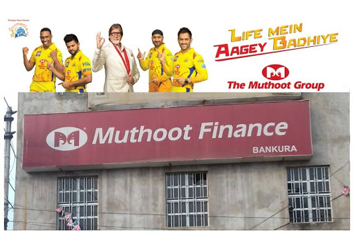 Muthoot Finance Services in Bankura, Bankura, West Bengal