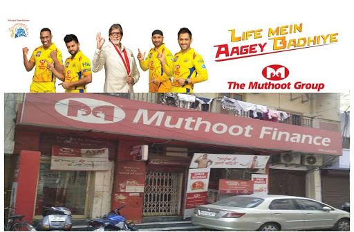 Muthoot Finance Services in Narang Colony, New Delhi, Delhi