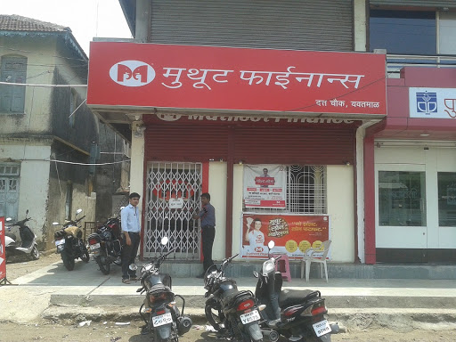 Muthoot Finance Services in Vidhardh Housing Society, Yavatmal, Maharashtra