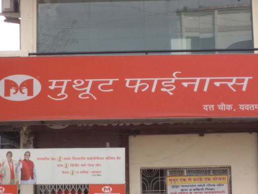 Muthoot Finance Services in Vidhardh Housing Society, Yavatmal, Maharashtra