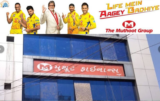 Muthoot Finance Services in Rajula, Rajula, Gujarat