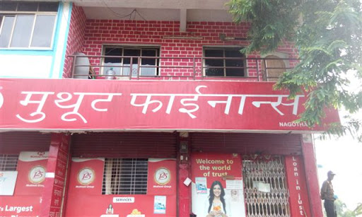 Muthoot Finance Services in Raigad, Nagothane, Maharashtra