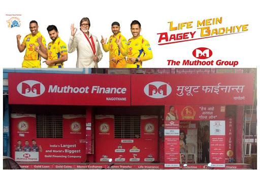 Muthoot Finance Services in Raigad, Nagothane, Maharashtra