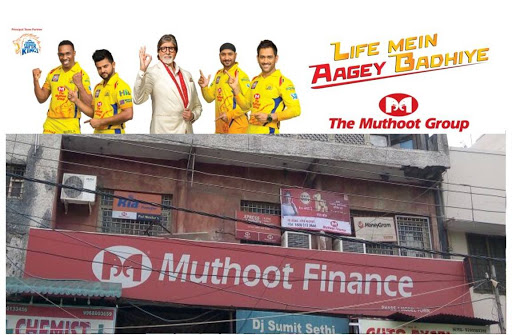 Muthoot Finance Services in Model Town, Delhi, Delhi