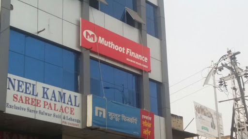 Muthoot Finance Services in Parao, Ajmer, Rajasthan