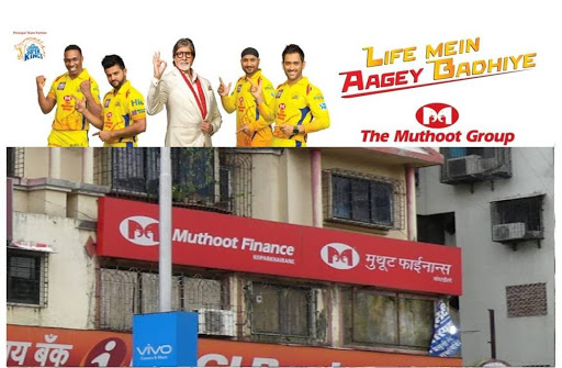 Muthoot Finance Services in Kopar Khairane, Navi Mumbai, Maharashtra