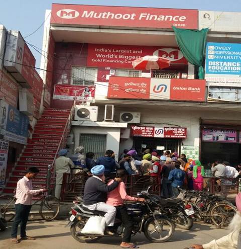 Muthoot Finance Services in Shivpuri, Dhuri, Punjab