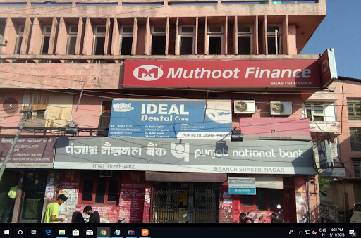 Muthoot Finance Services in Shastri Nagar, Jammu, Jammu and Kashmir